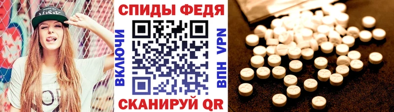 Amphetamine Premium  MEGA маркетплейс  Ак-Довурак  где купить наркоту 