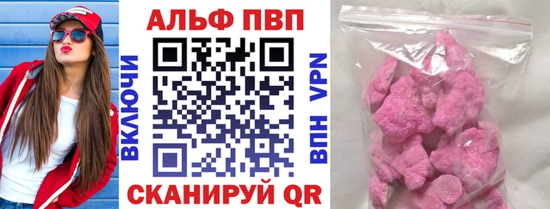 APVP VHQ Ак-Довурак