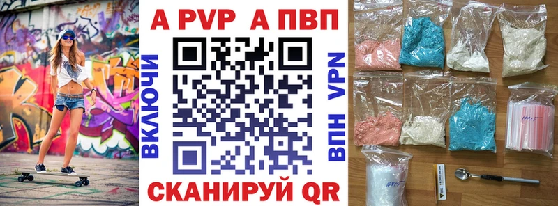 ОМГ ОМГ зеркало  Ак-Довурак  Альфа ПВП кристаллы 