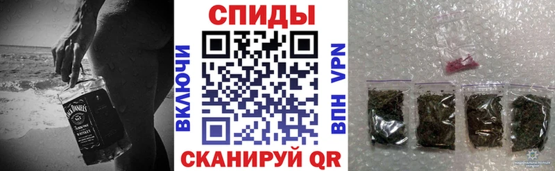 Бутират вода  гидра зеркало  Ак-Довурак  закладка 