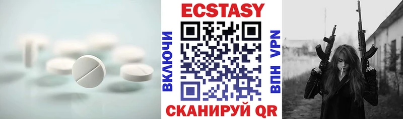 KRAKEN   Ак-Довурак  даркнет как зайти  Ecstasy TESLA 
