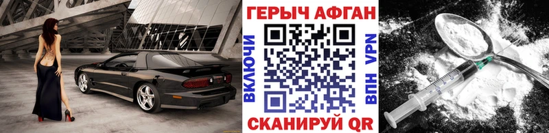 ГЕРОИН гречка  Ак-Довурак 