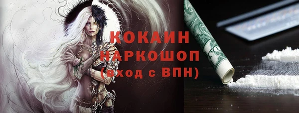 MDMA Абинск