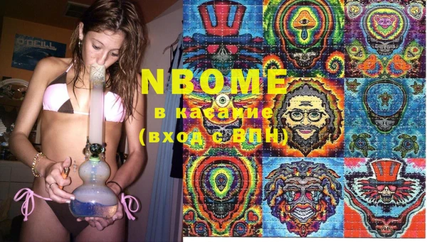 MDMA Абинск