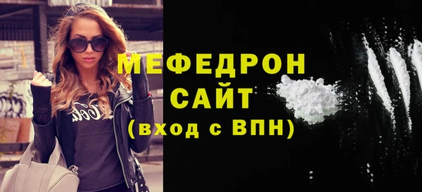 МДПВ Осинники