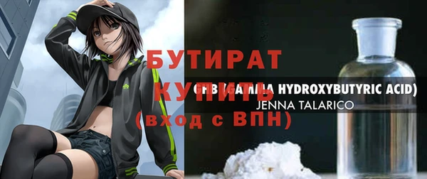 СК Абдулино
