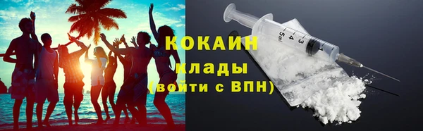 MDMA Абинск