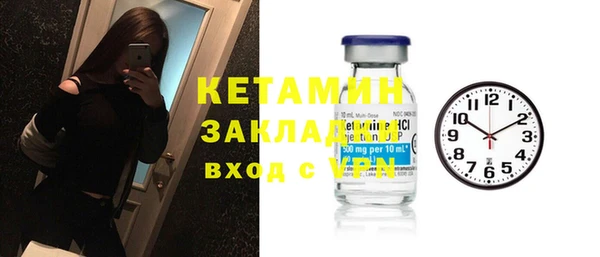 ешки Осташков