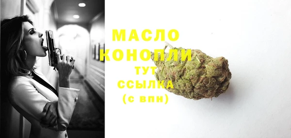 СК Абдулино
