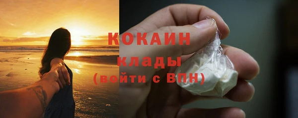 СК Абдулино