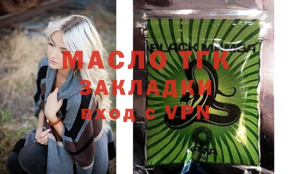 МДПВ Осинники