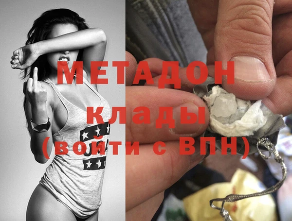 MDMA Абинск