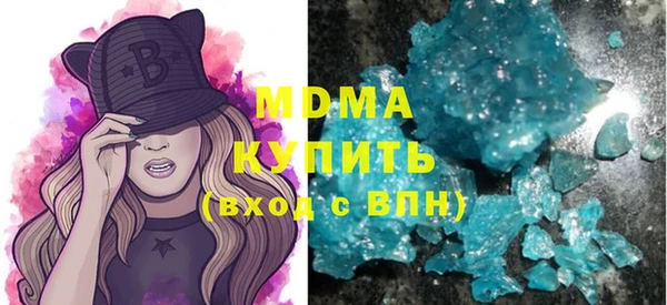 МДПВ Осинники