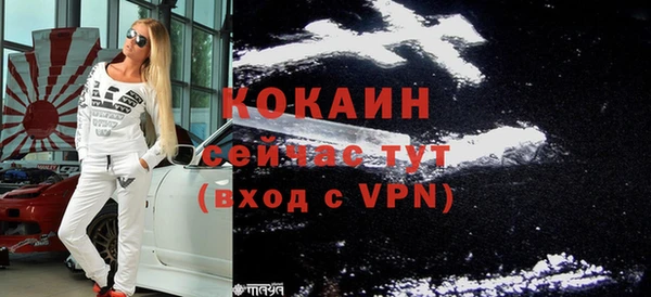 ешки Осташков