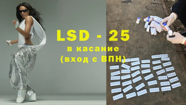 MDMA Абинск