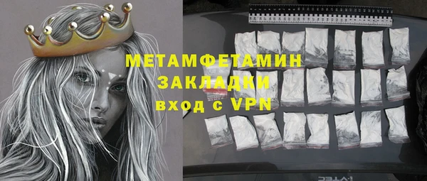 сатива Остров