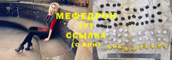 ешки Осташков