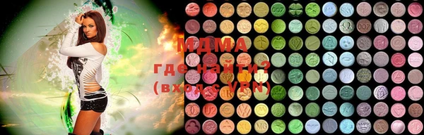 MDMA Абинск