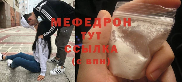 МДПВ Осинники