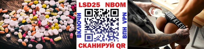 ЛСД экстази кислота  кракен рабочий сайт  Ак-Довурак 