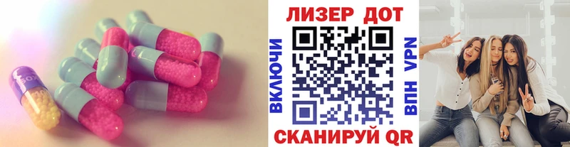 LSD-25 экстази кислота Ак-Довурак