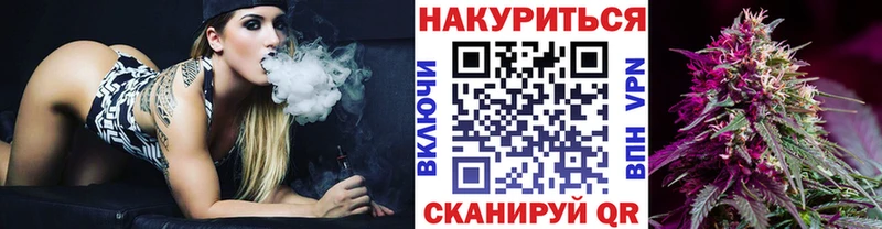 наркошоп Ак-Довурак Бошки марихуана марихуана